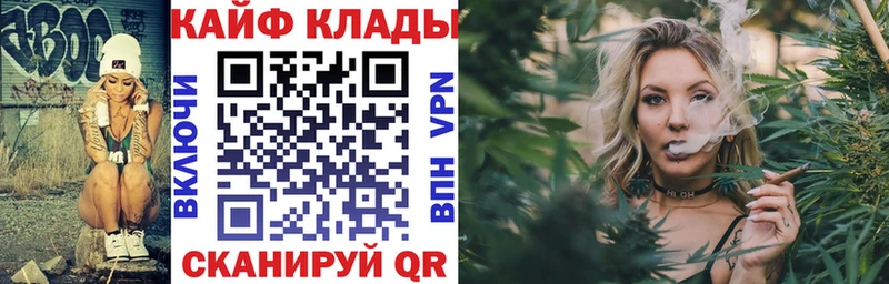 Как найти закладки Котельнич Амфетамин Мефедрон ГАШИШ Alpha-PVP