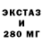 БУТИРАТ BDO zintex241