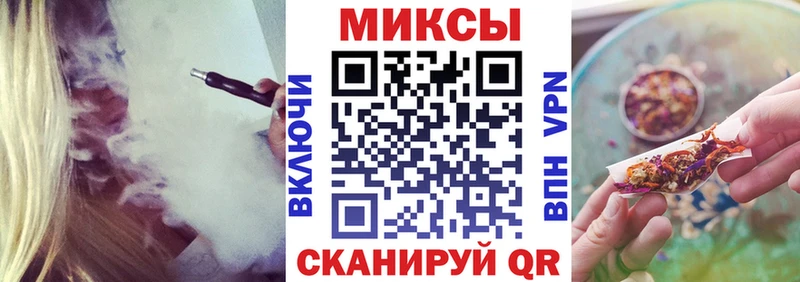 БУТИРАТ Butirat  наркота  Котельнич 