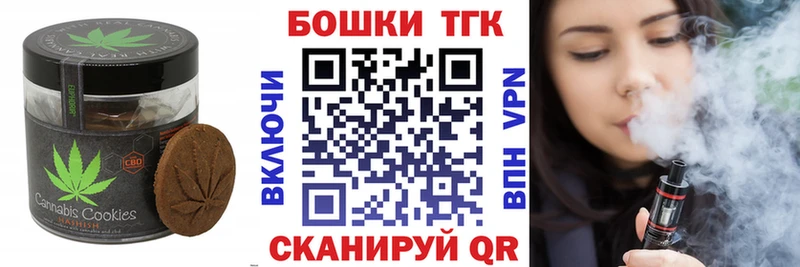 Еда ТГК марихуана Котельнич