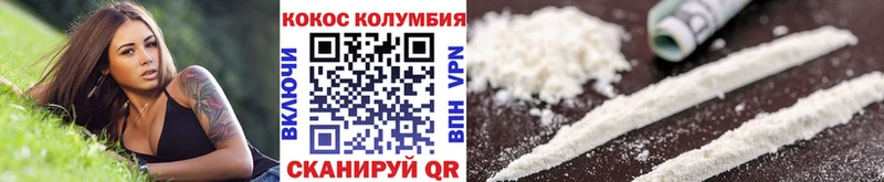 Cocaine Fish Scale  закладка  Котельнич 