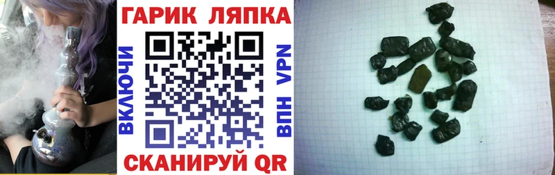 ГАШ Ice-O-Lator  Котельнич 