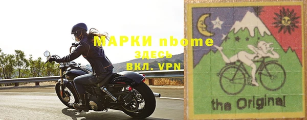 гидра Абдулино