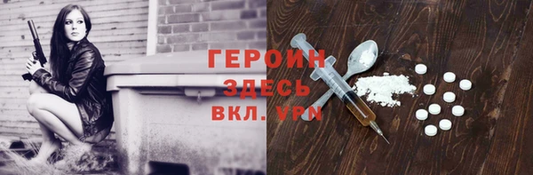 синтетический гашиш Видное