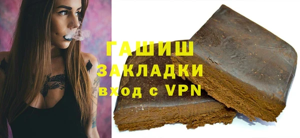 гидра Абдулино