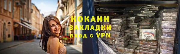 стафф Абаза