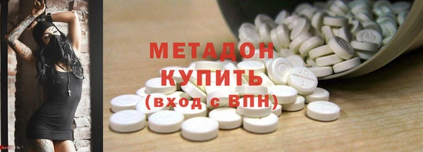 стафф Абаза