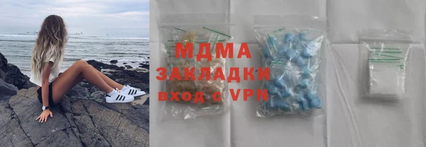 стафф Абаза