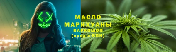 стафф Абаза