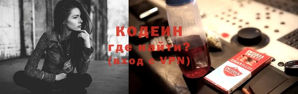 гидра Абдулино