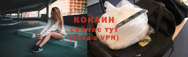 стафф Абаза