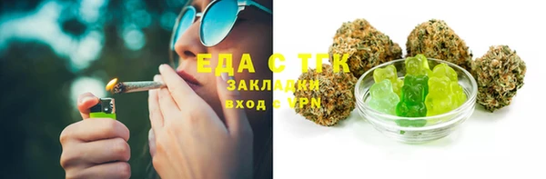 стафф Абаза