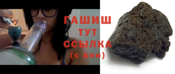 гидра Абдулино
