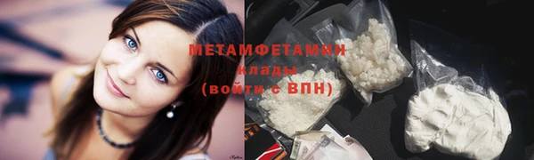 гидра Абдулино