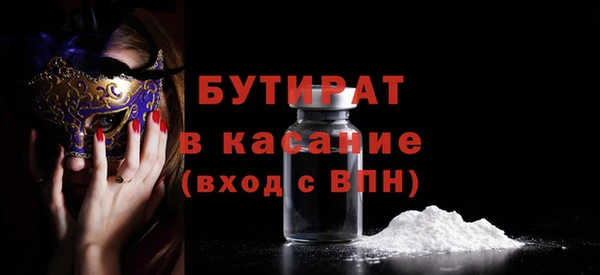 стафф Абаза