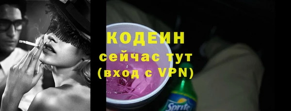 стафф Абаза