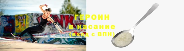 гидра Абдулино