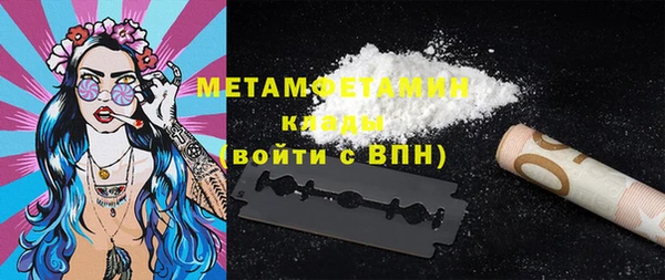 стафф Абаза