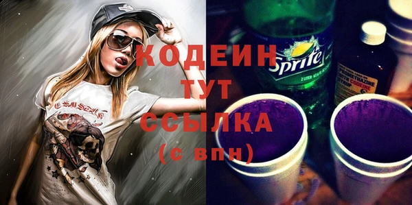 стафф Абаза