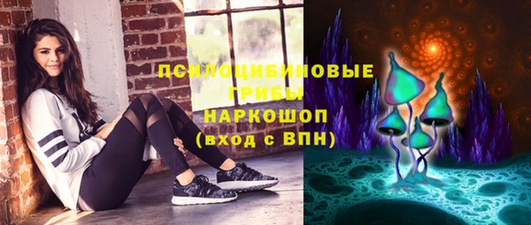 гидра Абдулино