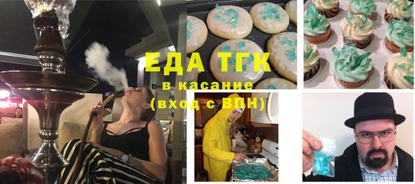 стафф Абаза