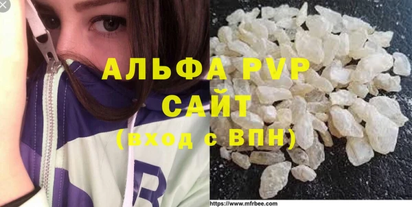 стафф Абаза
