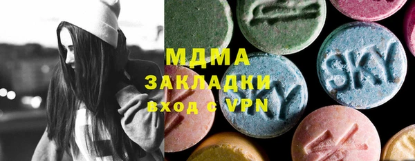 mdma Абинск