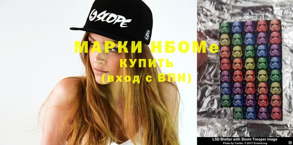 гидра Абдулино