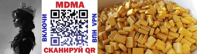 МДМА VHQ Котельнич