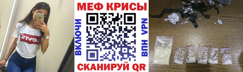 Меф mephedrone Котельнич