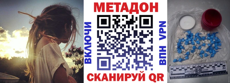 МЕТАДОН мёд  Котельнич 