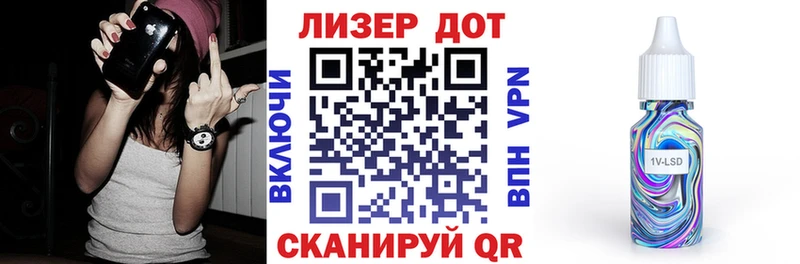 Наркотические марки 1,8мг  Котельнич 