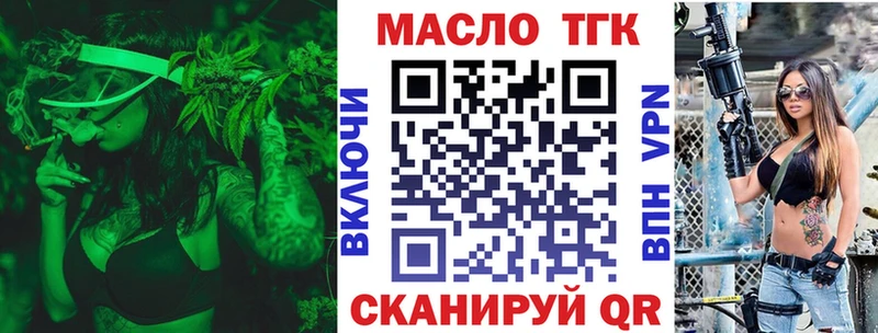 хочу наркоту  Котельнич  Дистиллят ТГК жижа 